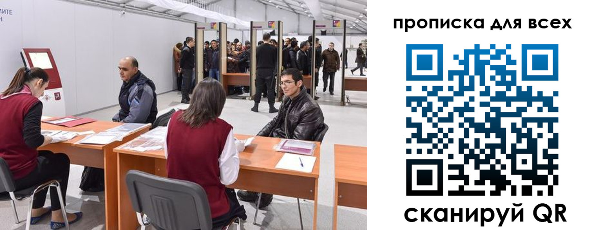 регистрация для дет. сада в Невеле